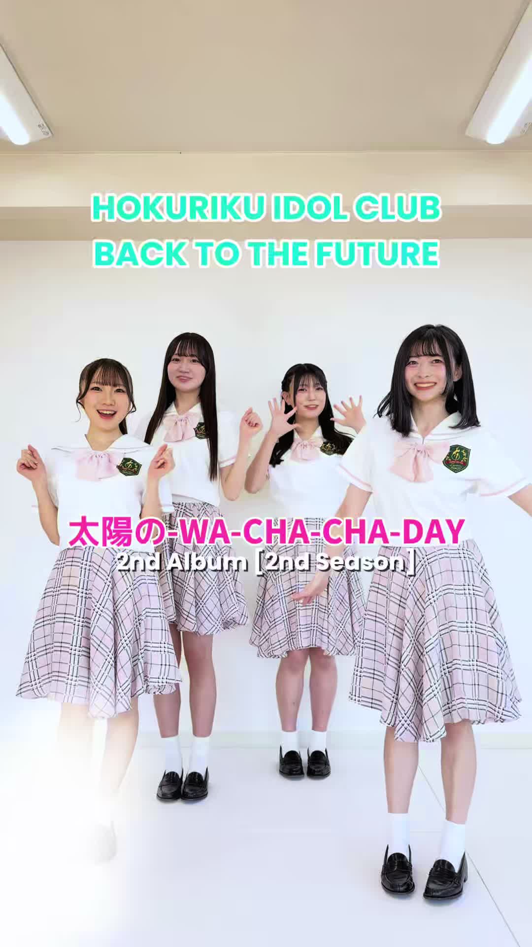 @ほくりくアイドル部