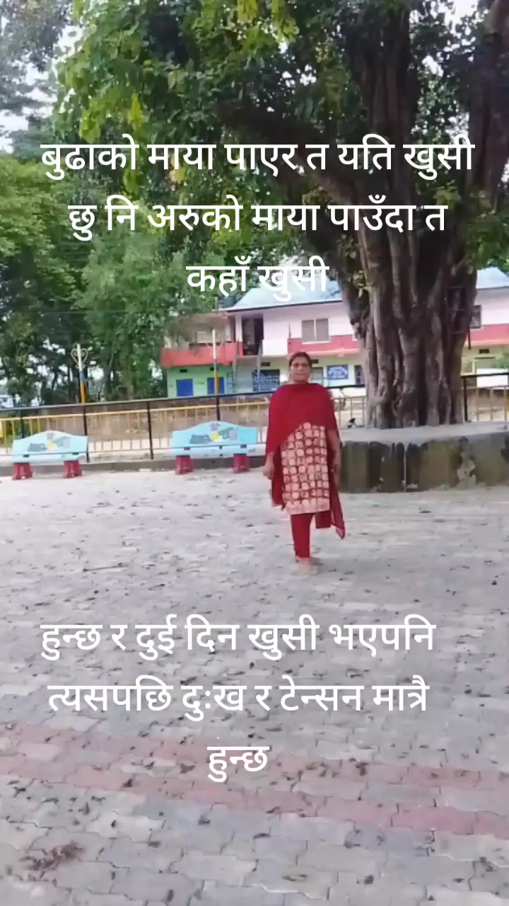 @बबिता ढुङ्गाना बस्नेत