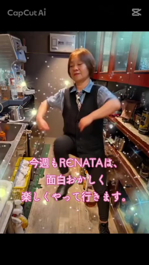 @レナータ