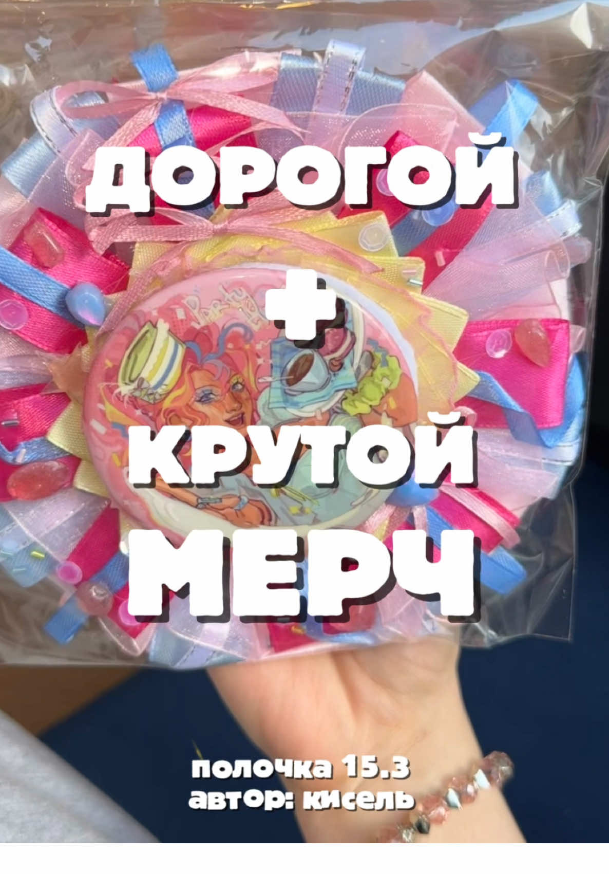 @Созвездие | ПОЛКИ | СПБ