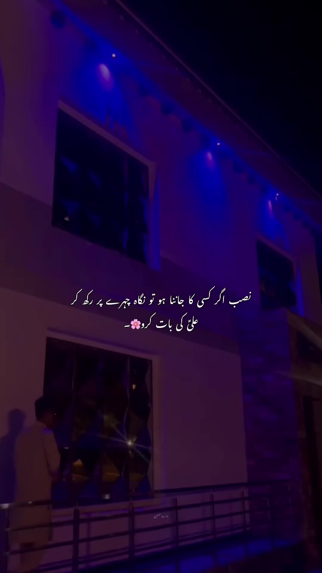@~𝙃.🌙