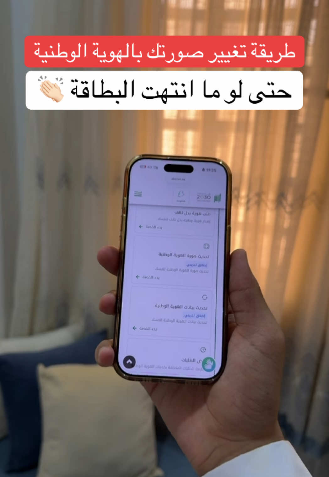 @عبدالرحمن الهادي