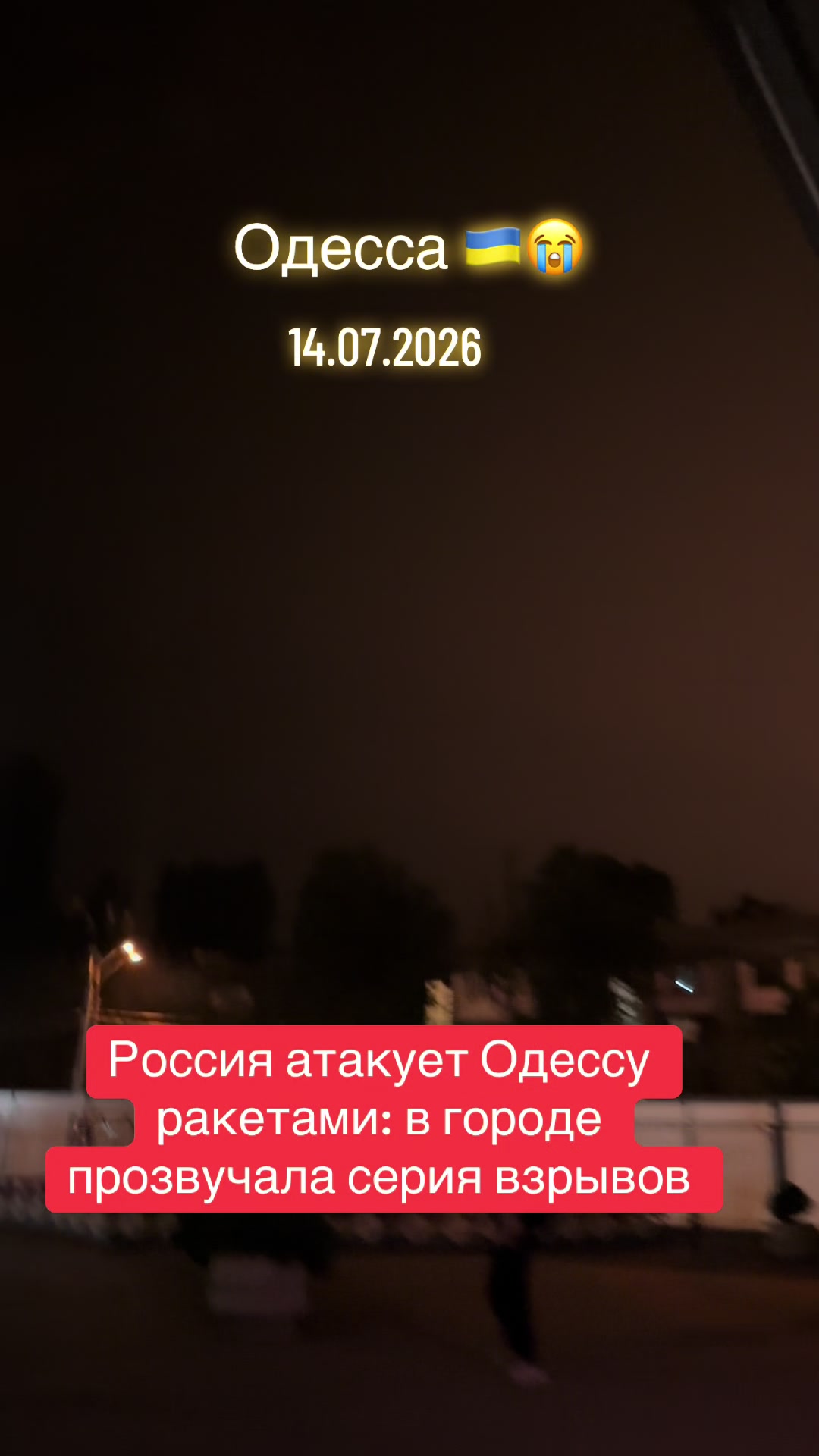 @OdessiT🇺🇦