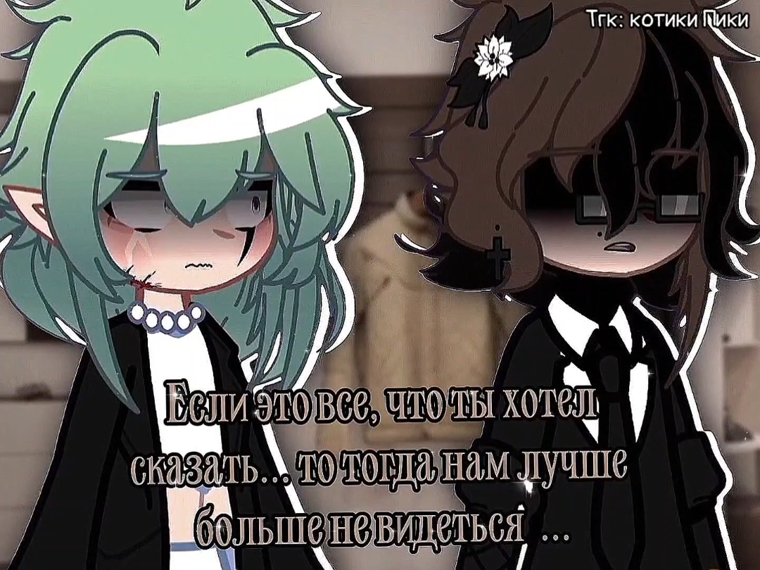 @Пика°_°^