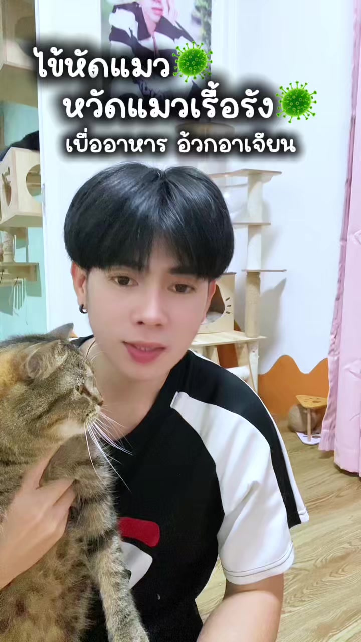 @ต้นกล้า1122