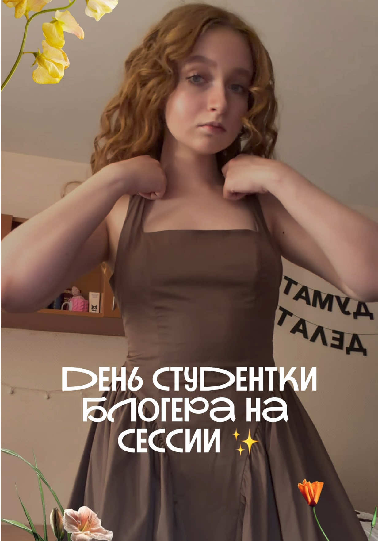 @маргошшка