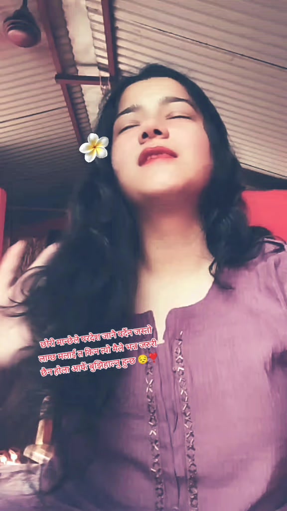 @सुनिता ओझा