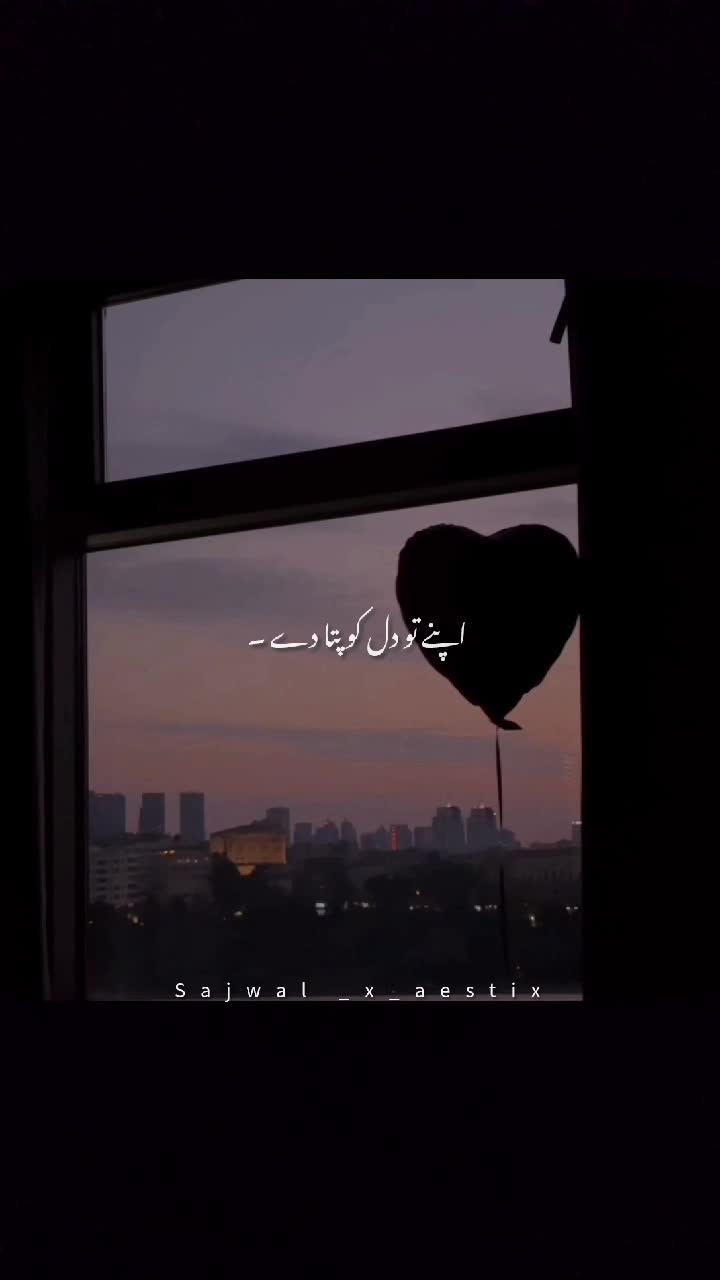 @𝑺𝒂𝒋𝒘𝒂𝒍_𝒙_𝒂𝒆𝒔𝒕𝒊𝒙♛