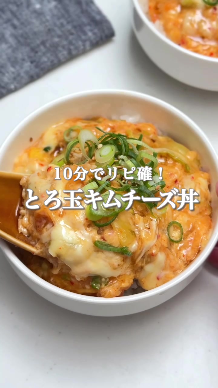 @maki | 今日の時短レシピ