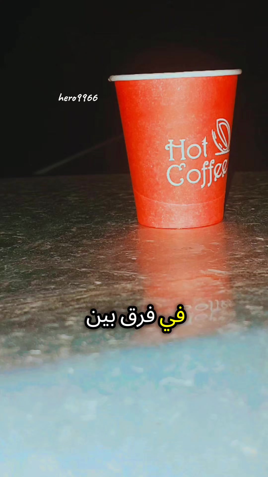 @هـيروو||📸"ᵉᶦ''