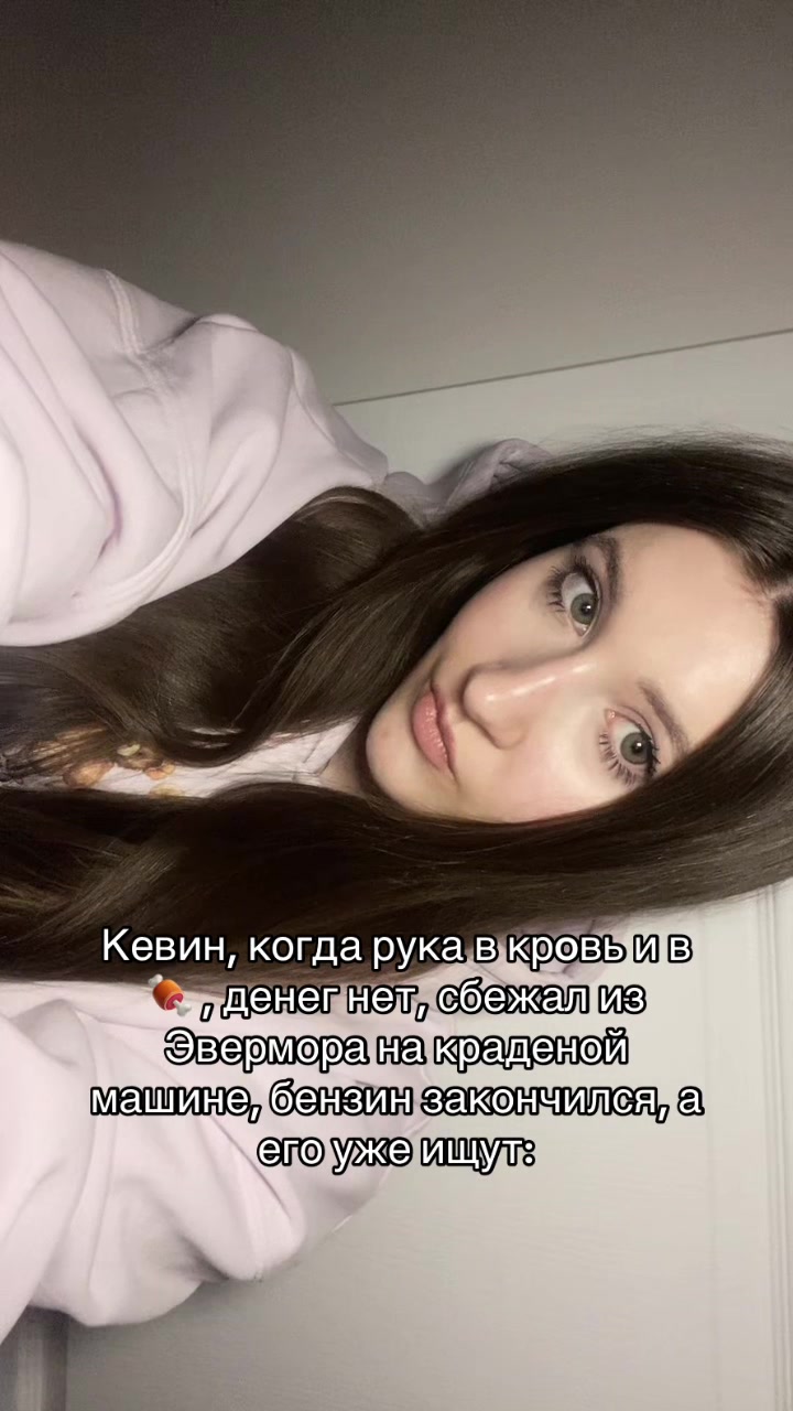 @Маришка Лóери