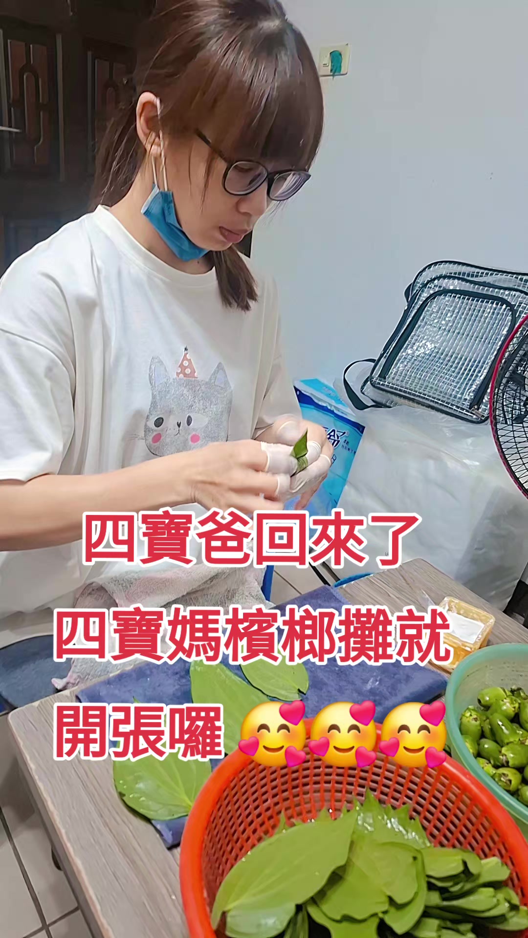 @東排灣🌈四寶媽🌈❤️🥰
