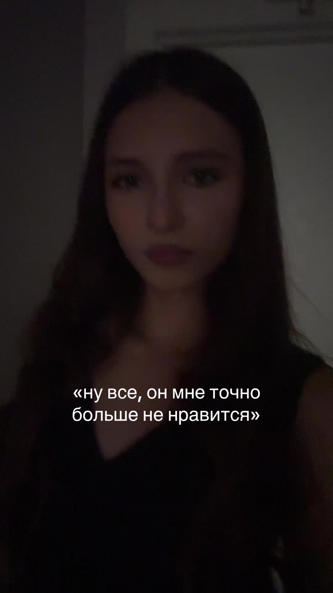@фанатка