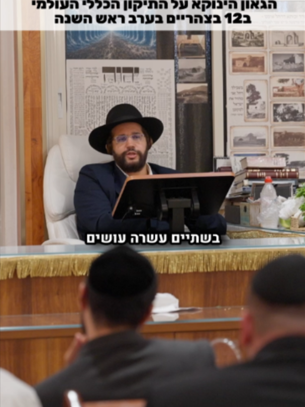 @הינוקא העמוד הרישמי