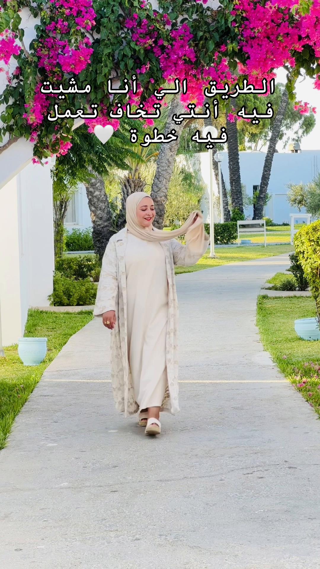 @Rihab Hamdi453