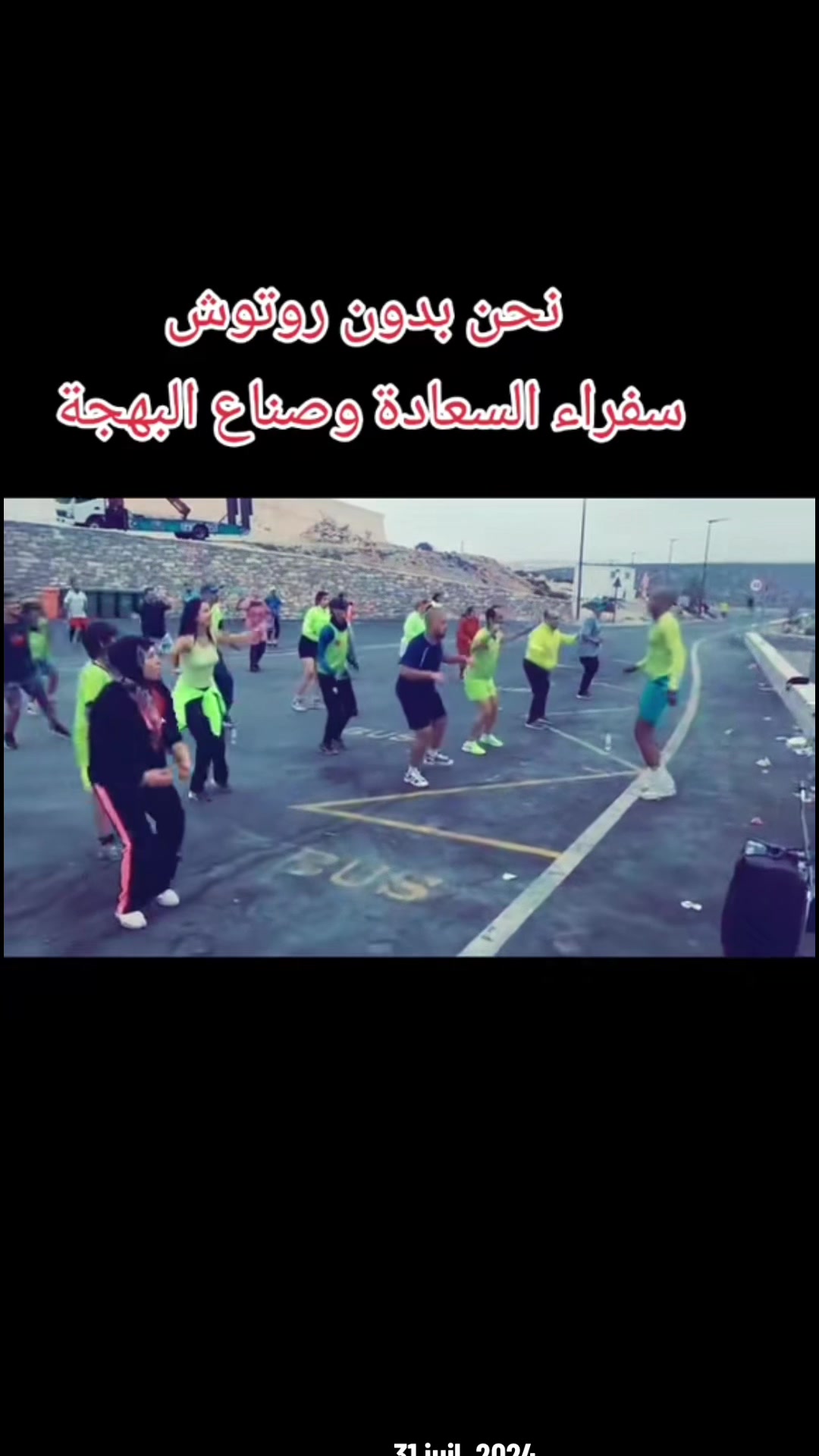 @coach Houcine Agadir