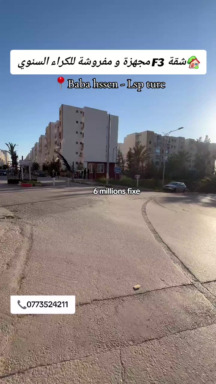@Chahine immobilière