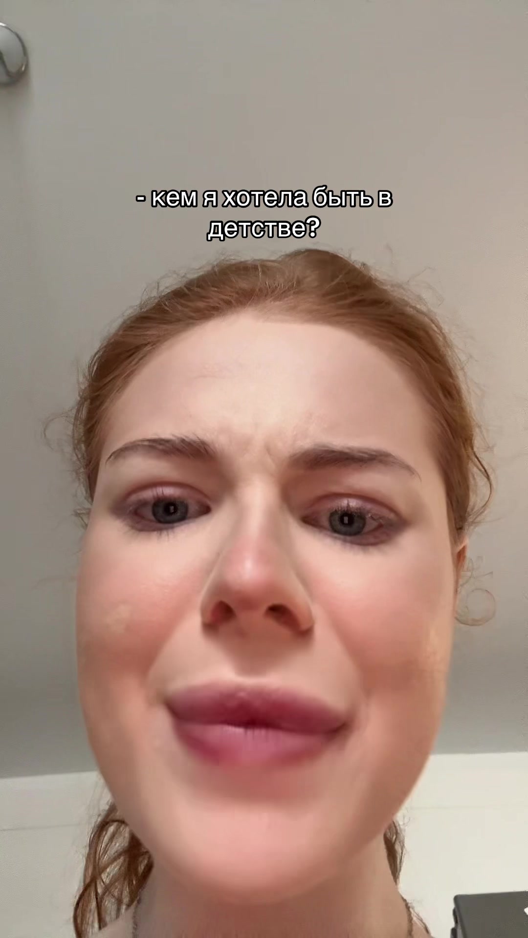 @Настаси