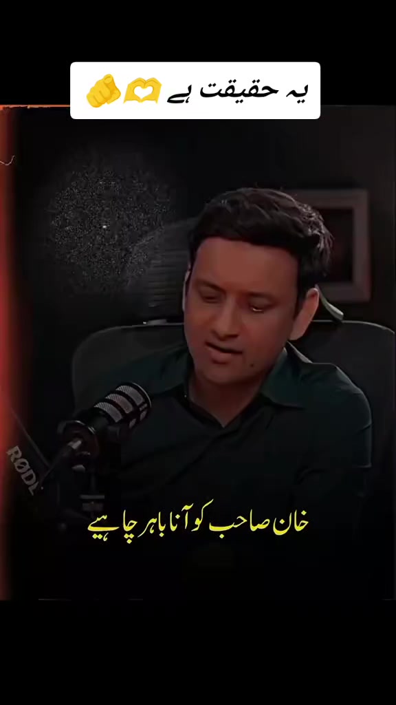 @رحمن اللہ اتمان خیل
