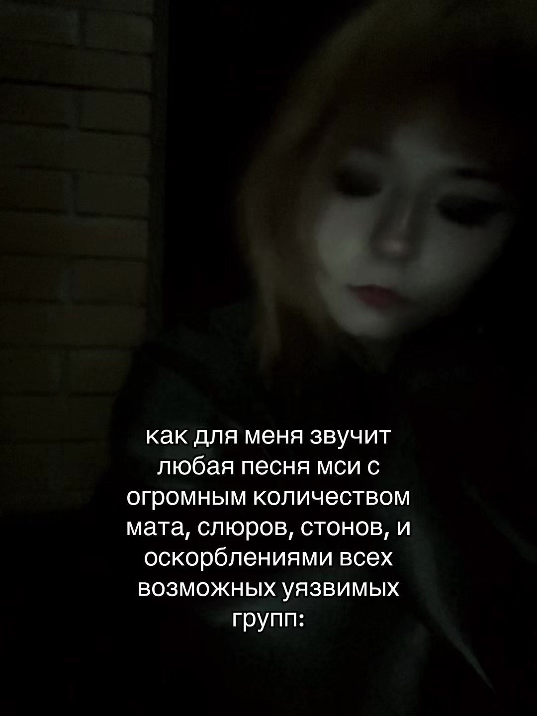 @&iexcl;!алиса тостер!&iexcl;