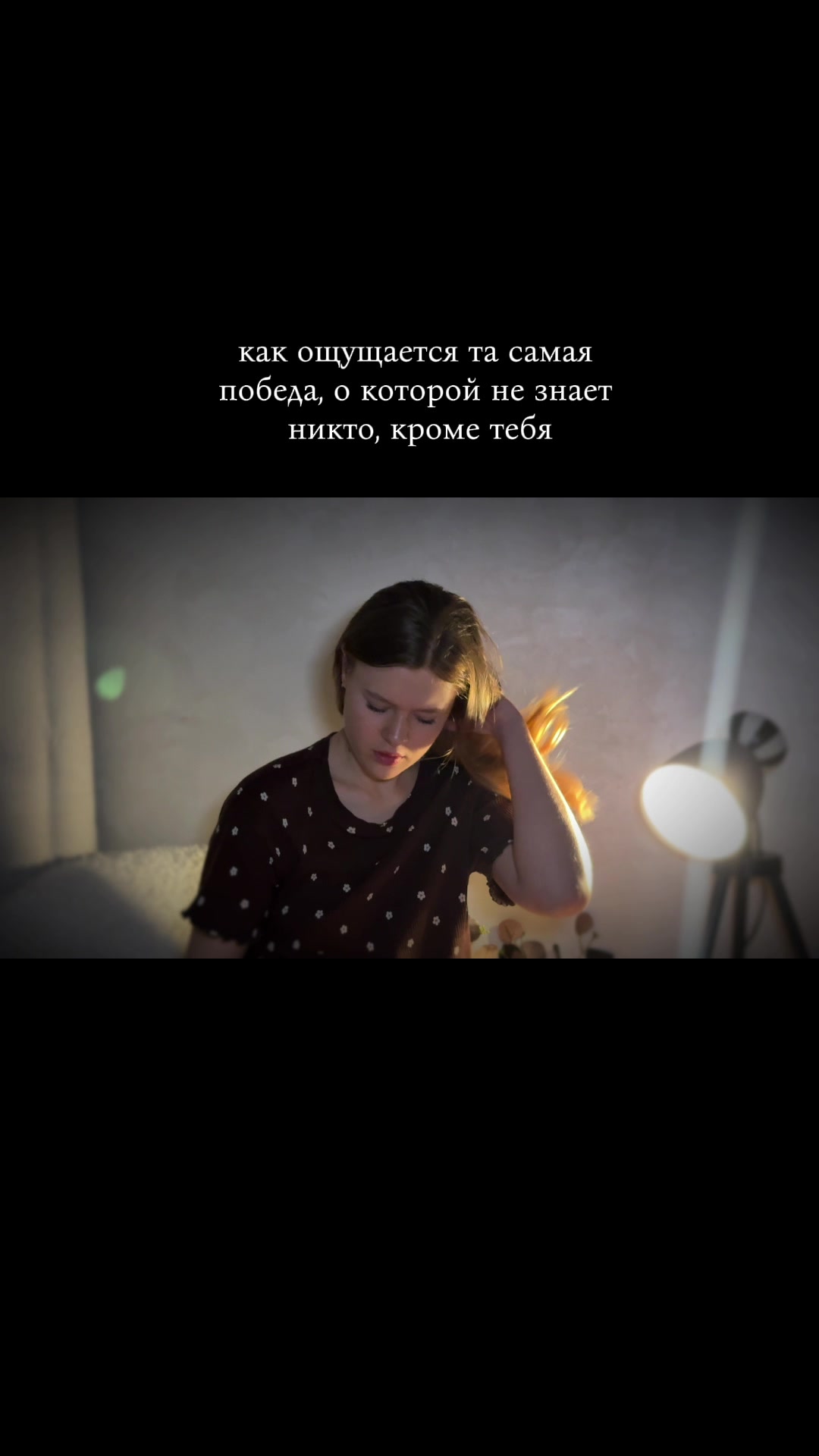@соня
