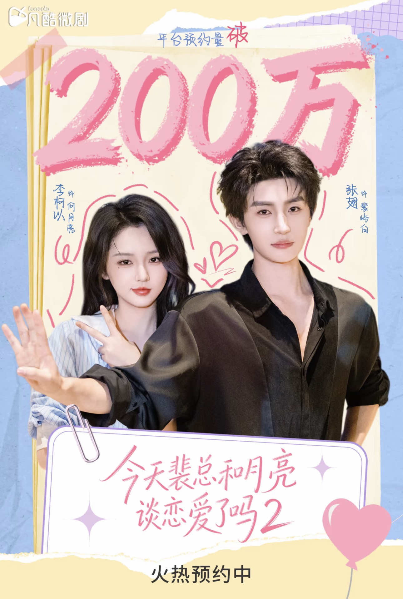 @Xiang C-Drama♡