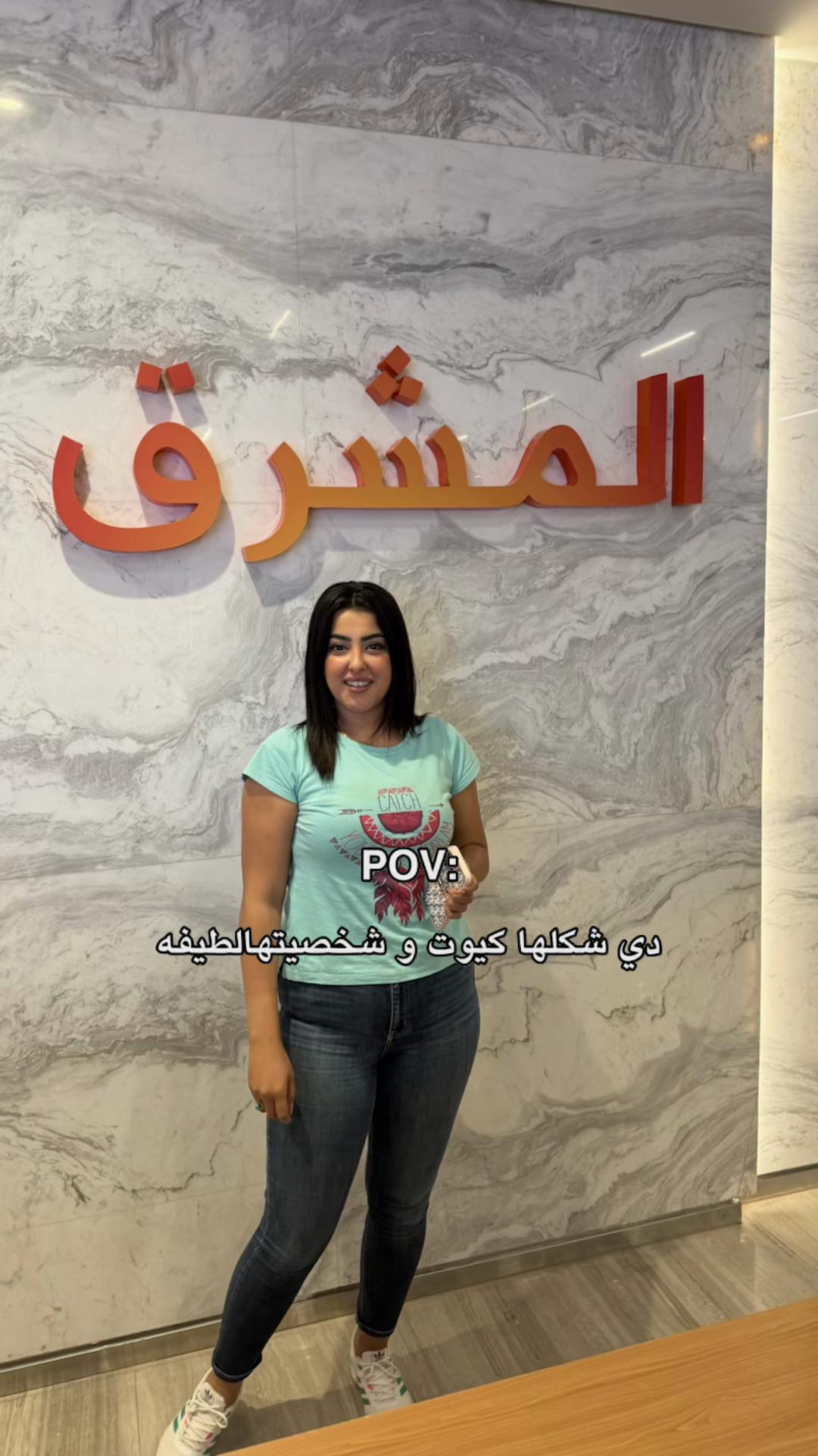 @Youstena tona๐