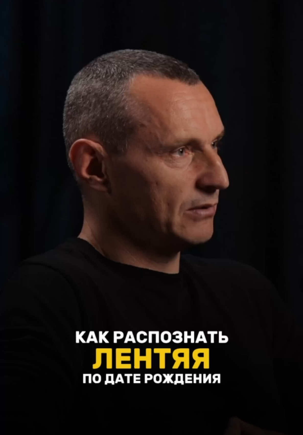 @НУМЕРОЛОГ АЛЕКСЕЙ КАПУСТИН