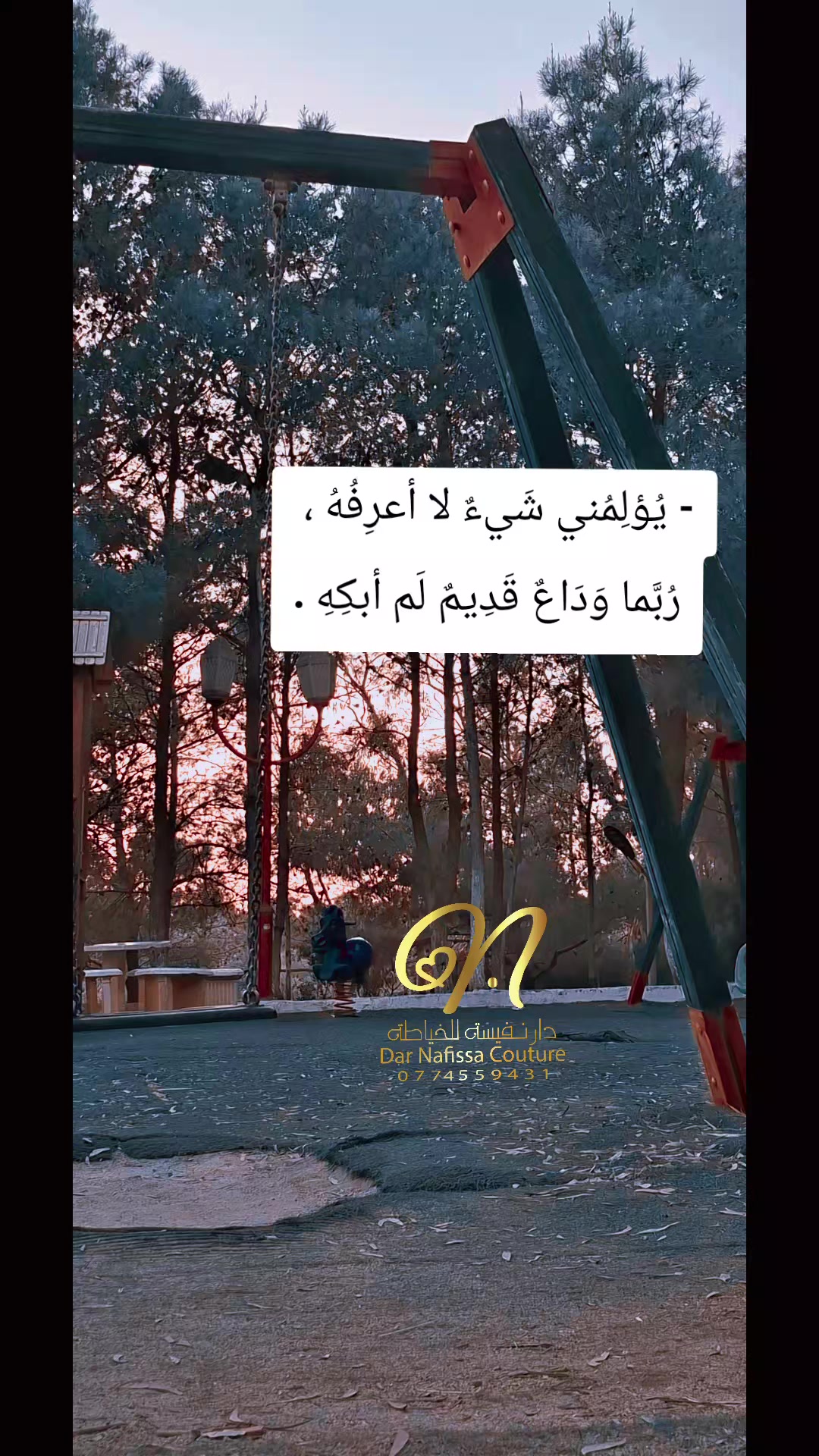@(Biba)/Dar-Nafissa.Couture