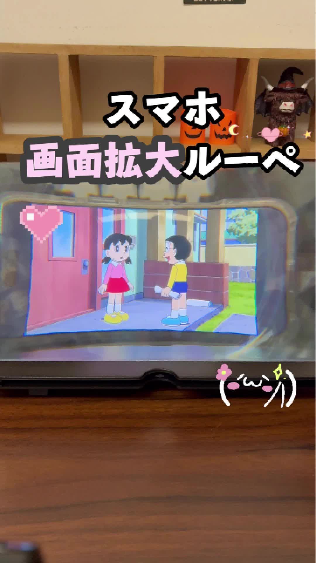 @ハルカのマルチポケット