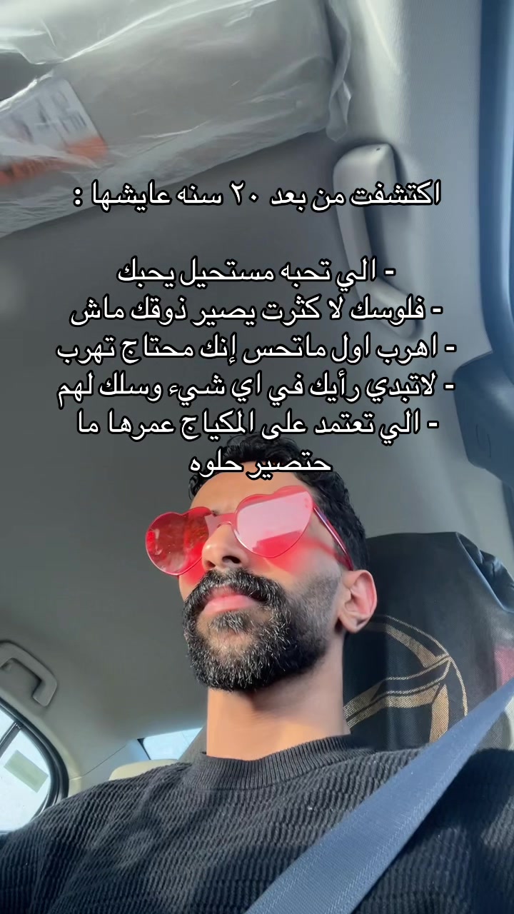 @Ä14| أيمن📺