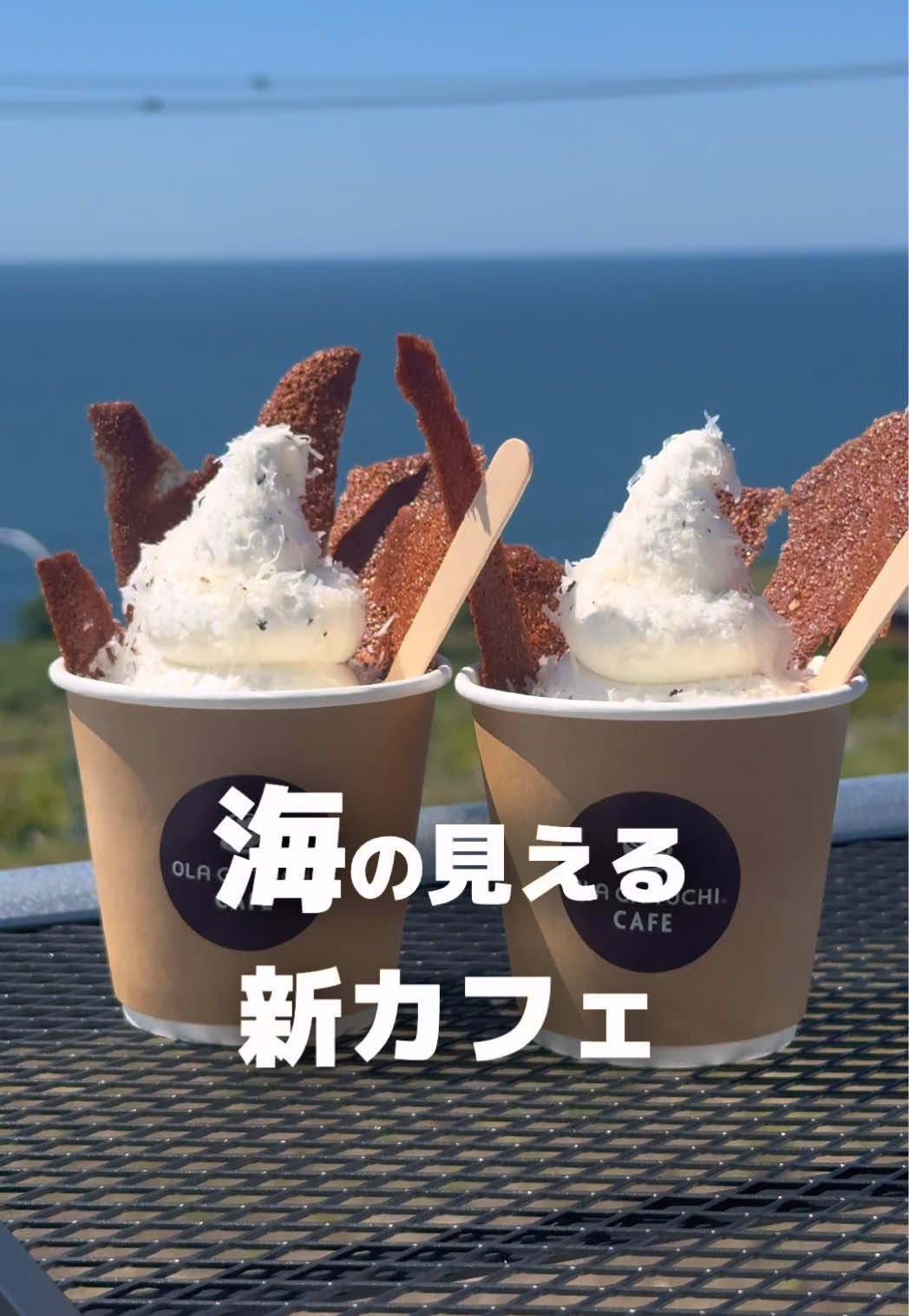 @Miz / 北海道・札幌スイーツ