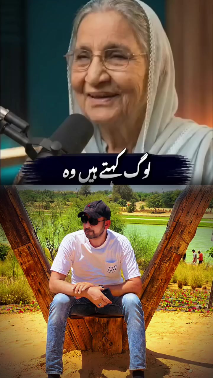 @Naeem Jutt