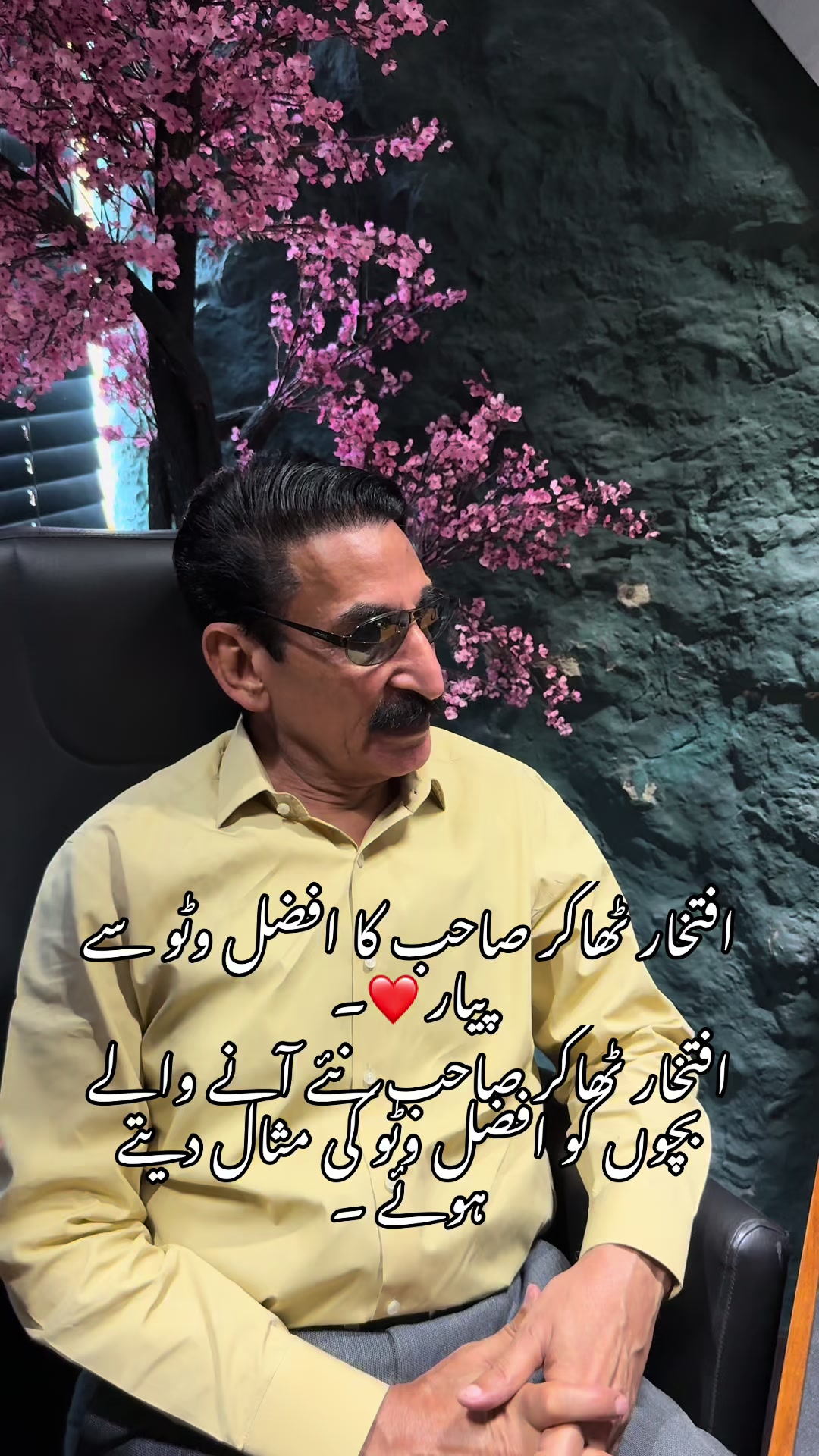 @AFZAL WATTOO