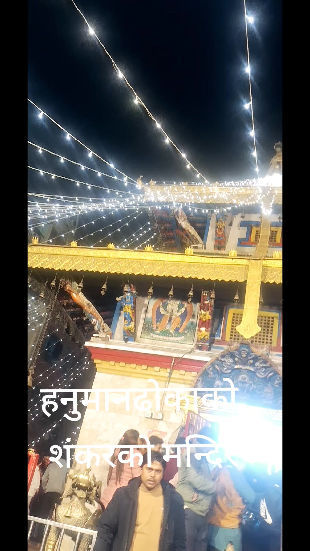 @तपो भुमी नेपाल