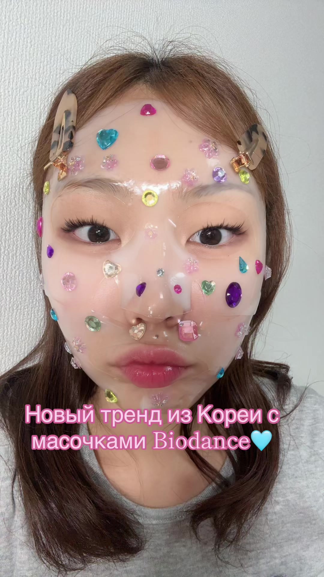 @Яна Синдзюку