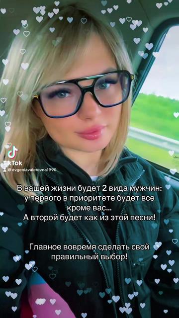 @Евгения Валерьевна