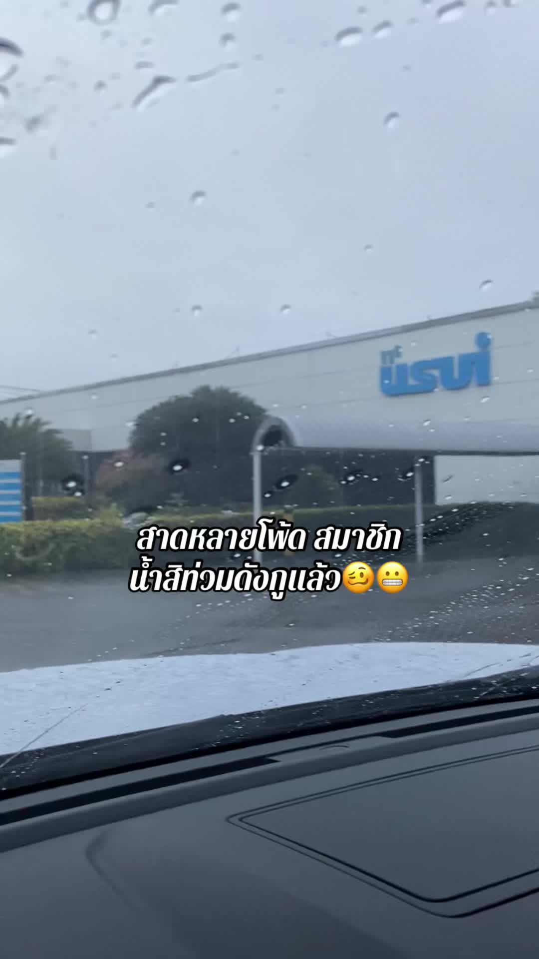 @วิภา🦋🧸