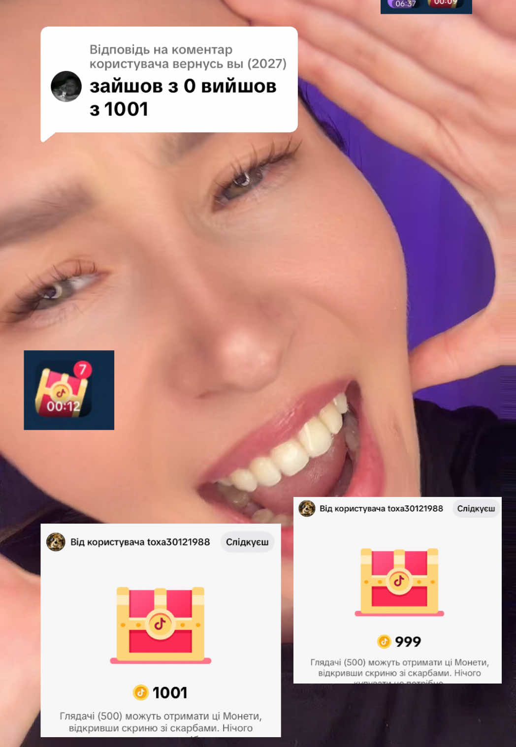 @🤍 Ніка 👑🪽⭐️