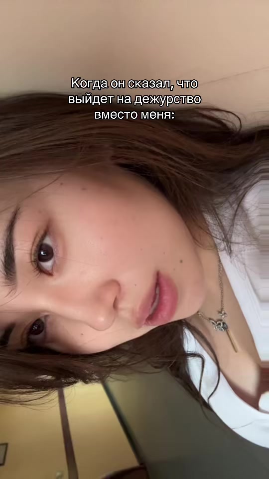 @Diana