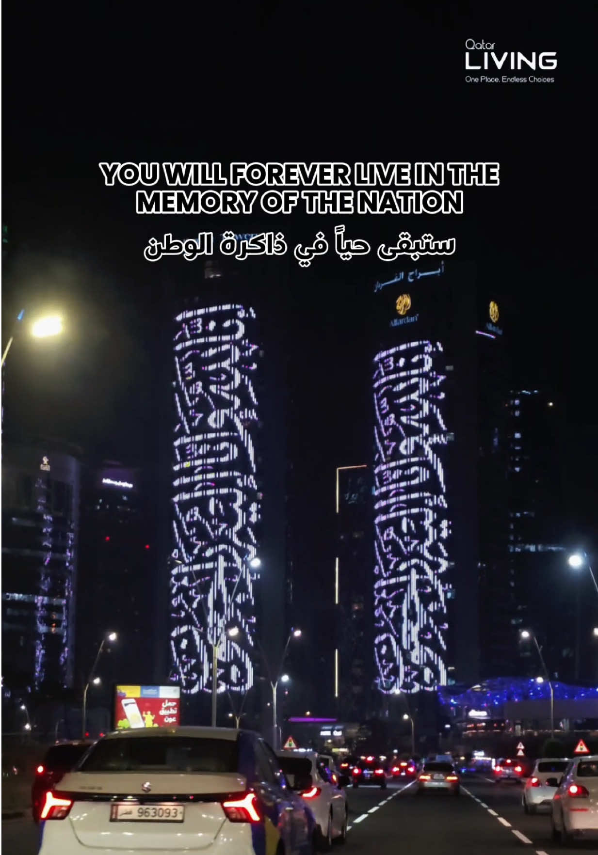 @Qatar Living