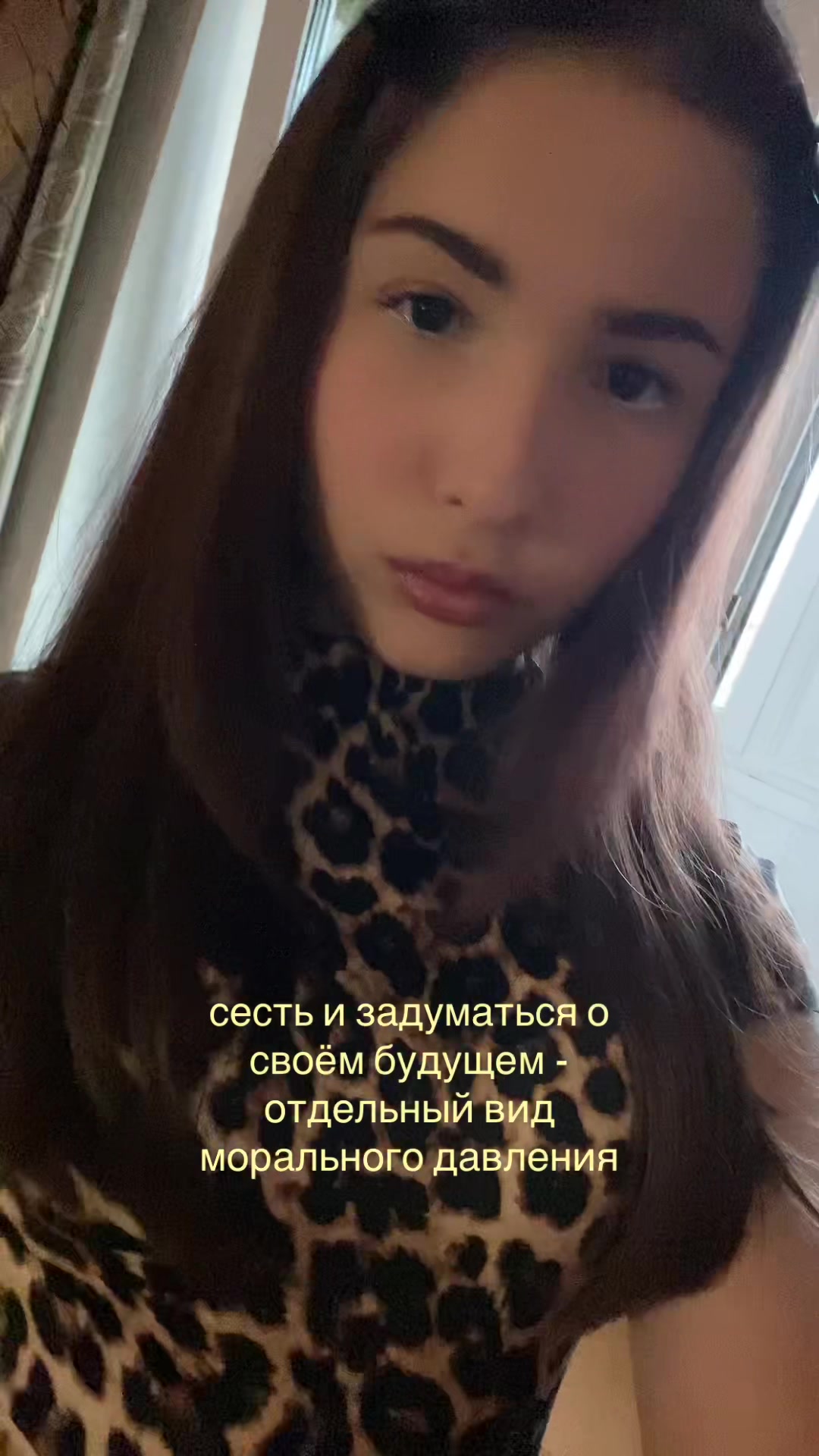@милашка