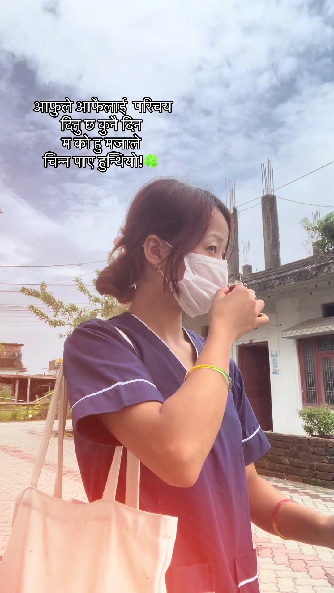 @Lochana Limbu