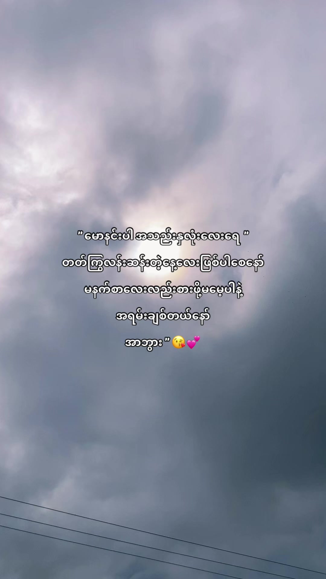 @𝐓𝐎𝐗𝐈𝐂 ⚡