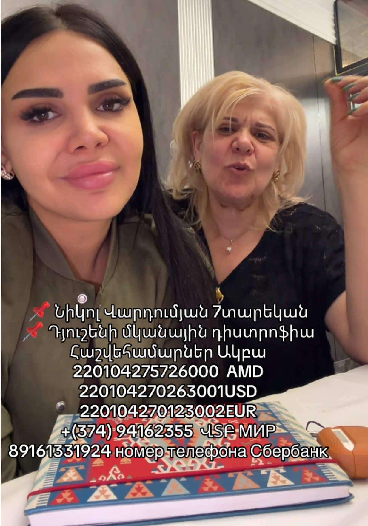 @💎ЖАННА_НАРА💎
