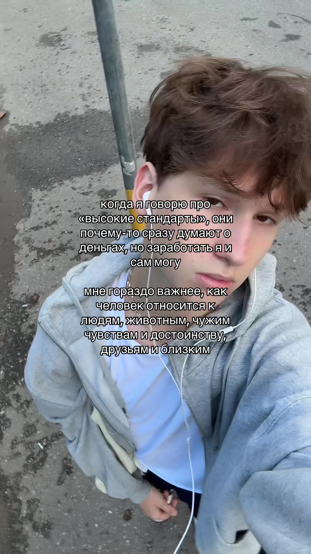 @тгк: никита лелик
