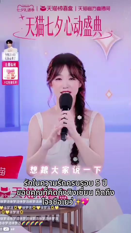 @Rainbow_Chenzheyuan