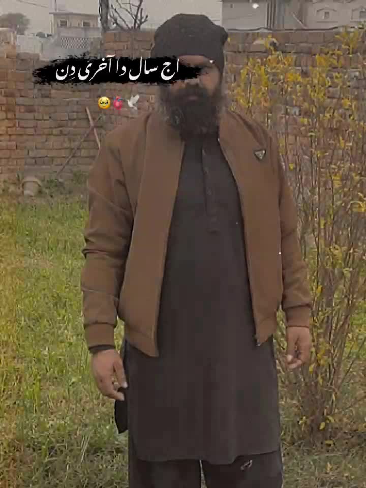@Arman Mughal