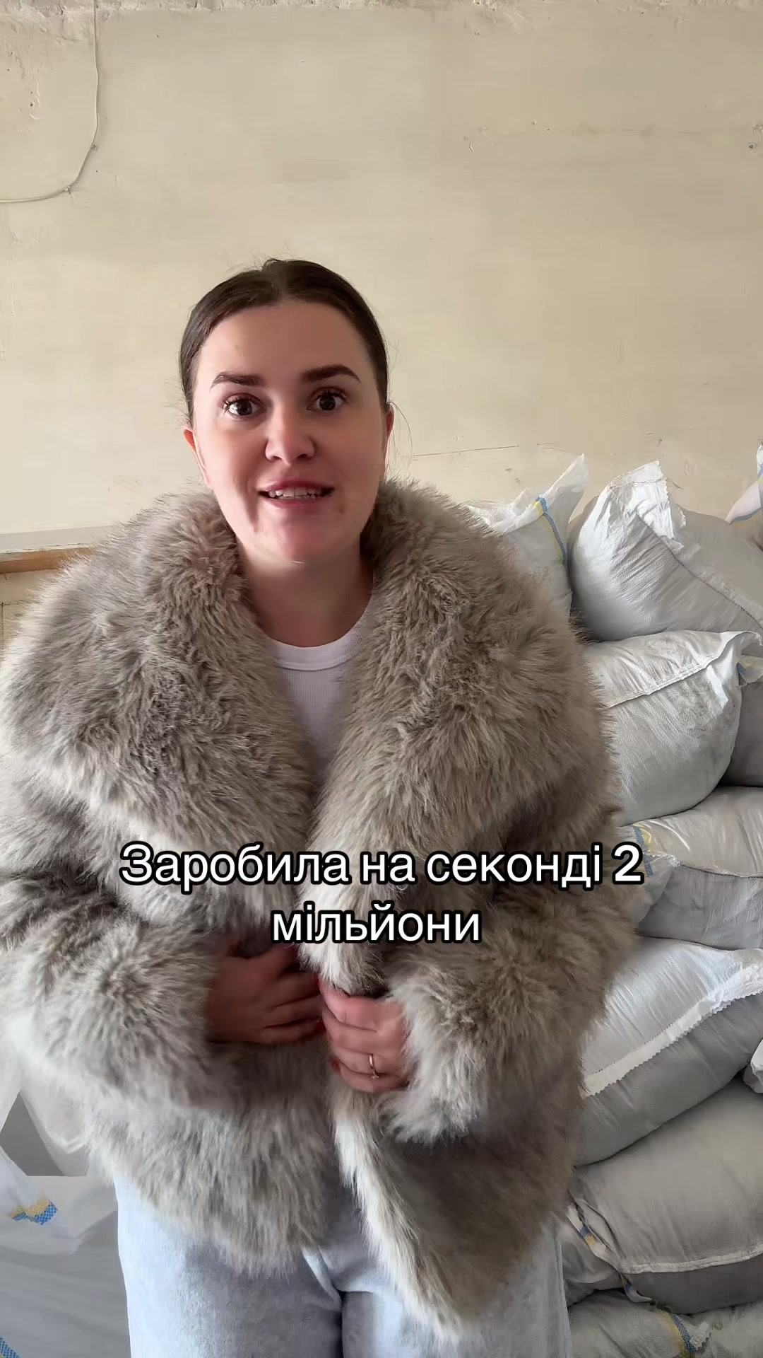 @👑РОЗПАКОВКА ШУБ👑