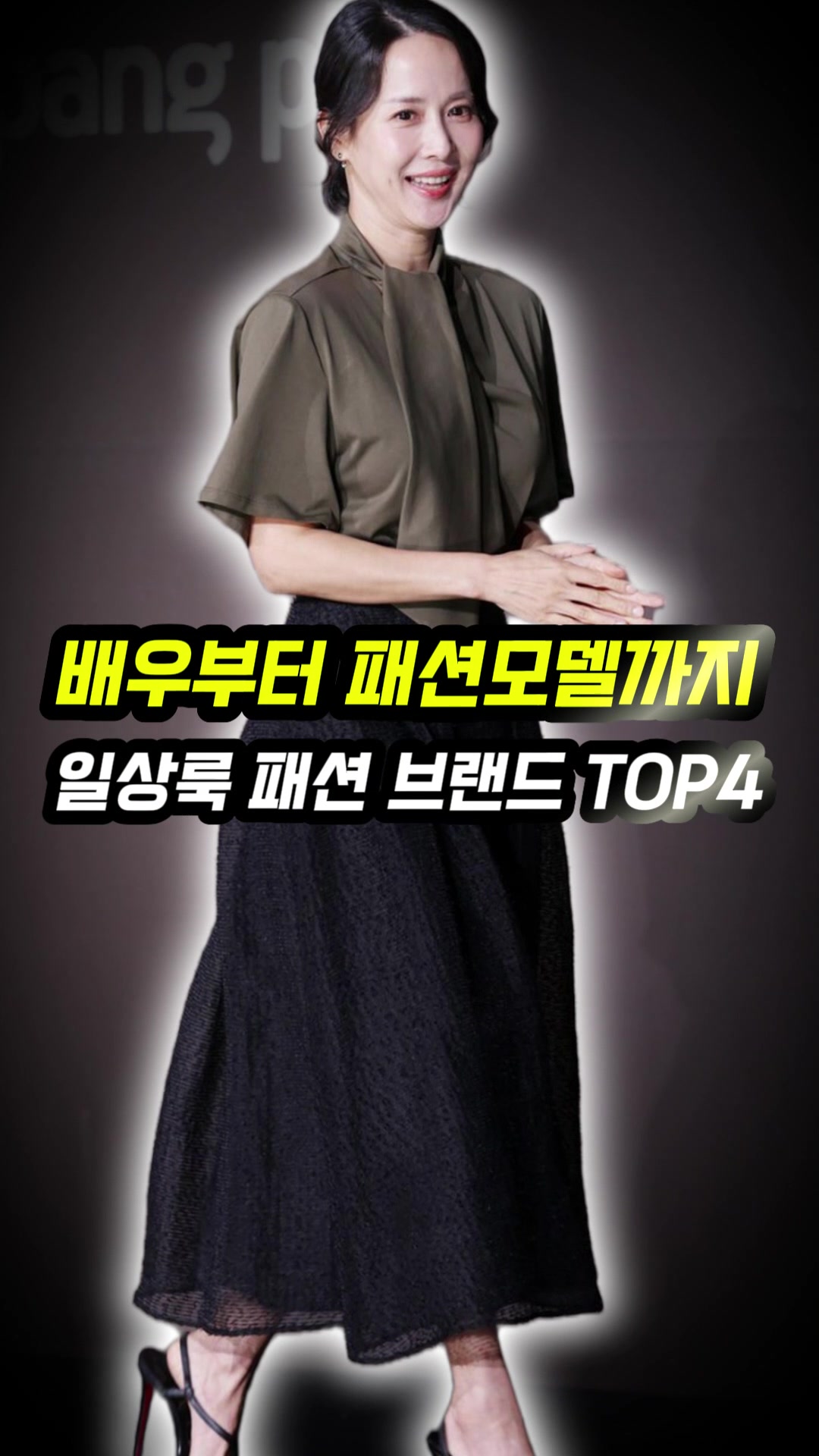@오늘뭐입지